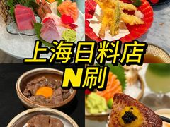 -阿吾罗日本料理(K11艺术中心店)