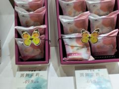 -好一朵茉莉花(老门东店)