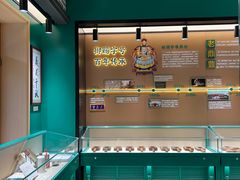 -老鼎丰(靖宇街总店)