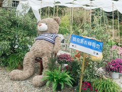 -浙江农林大学(东湖校区)