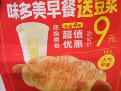 -味多美蛋糕(灯市口店)
