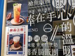 -眷村阿嬷(华润万象城店)
