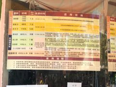 -凤岭儿童公园