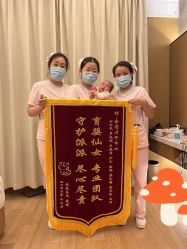 -金鹰国际月子中心(新街口店)