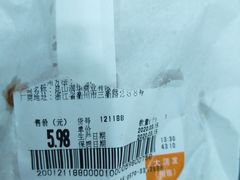 -大润发(衢州店)