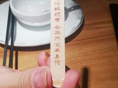 -太二酸菜鱼(石家庄万象城店)