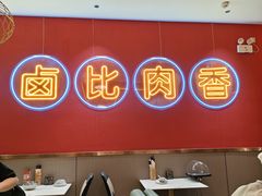 -壹只卤鹅(华润万家店)