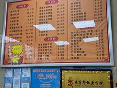 -舒记老友粉(埌西店)