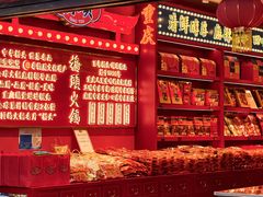 -磁器口古镇