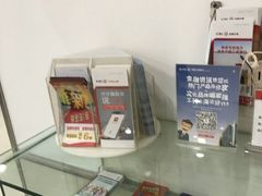 -中国工商银行(南市支行)