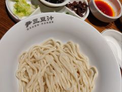 -尹三豆汁(前门旗舰店)