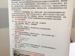 -北京师范大学邱季端体育馆