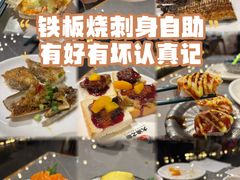-渔乐之昕·铁板烧自助餐(虹悦城店)