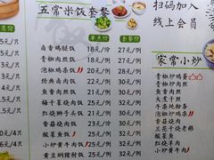 -东园小馆·早茶·淮扬小炒(蜀景店)