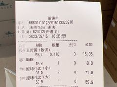 -好一朵茉莉花(老门东店)