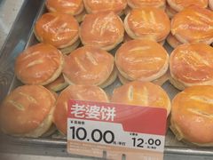 -广隆蛋挞王(农讲所店)