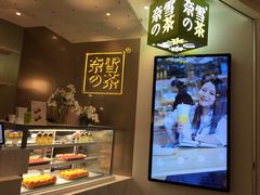 自助取餐区-奈雪的茶(市百一店)