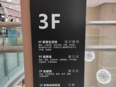 -天虹商场(后海店)