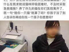 -贝利宠物医院·骨科·眼科·肿瘤转诊中心(南坪诊疗中心)