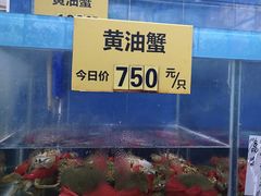 -三辣馆