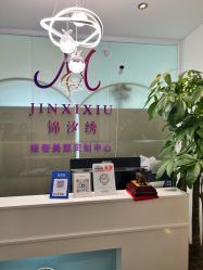 -锦汐绣·明星纹眉半永久纹唇纹眼线