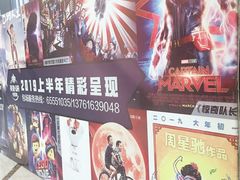 -英皇UA电影城(瑞虹天地月亮湾)