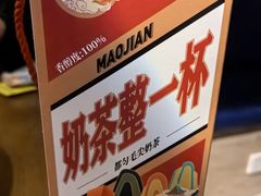 -包整·丝娃娃(一览甲秀楼风景店)