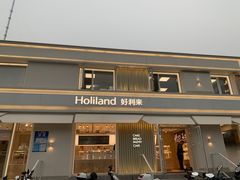 -好利来(健德门店)