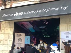 门面-JPG coffee(广州体育西店)