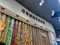 -m豆巧克力世界(上海世茂广场店)