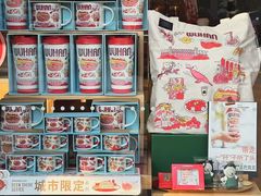 -星巴克臻选(武汉首义汇店)