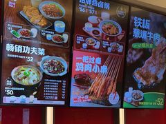 -永和大王(北京站内一店)
