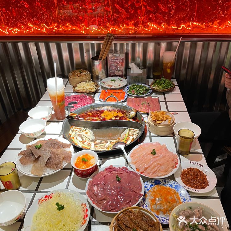 海口朱光玉麻辣火锅