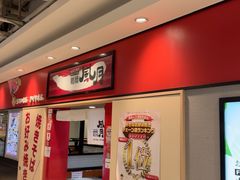 -鹤桥风月(ヨドバシ梅田店)