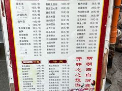 -漕溪人家
