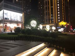 -中海环宇荟