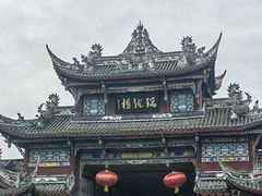 -崇州市街子古镇