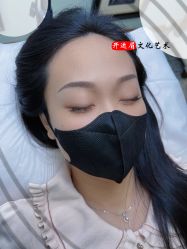 -开运眉半永久纹眉野生眉
