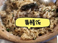 -盈旺小厨·非遗黄鳝饭(泰康路店)