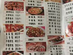 菜单-老号尤兔头(西川店)