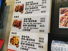 菜单-SUN炸鸡专门店(西塔总店)