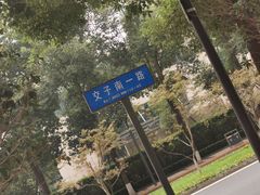 -钢管厂五区小郡肝串串香(奥克斯广场锦城万达店)