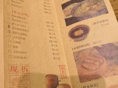 菜单-新梅华·茶点餐厅(欧尚店)