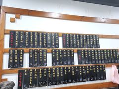 -随柳居·苏式小吃(建新巷店)