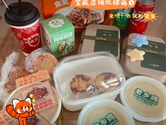-江南环球港
