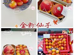 -Olé精品超市(苏州中心店)