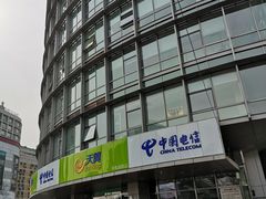 -电信营业厅(西单店)