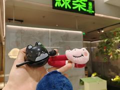 -绿茶餐厅(广州嘉裕太阳城店)