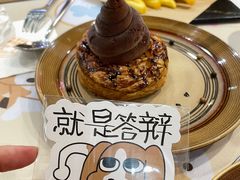 -暹罗厘普