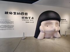-辰熙ACX星海艺术中心